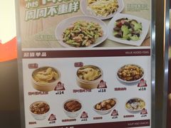 -72街荷叶饭(东方宝泰广场店)