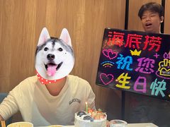-海底捞火锅(创意园店)