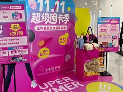 -WEGYMER健萌健身(雅颂居馆)
