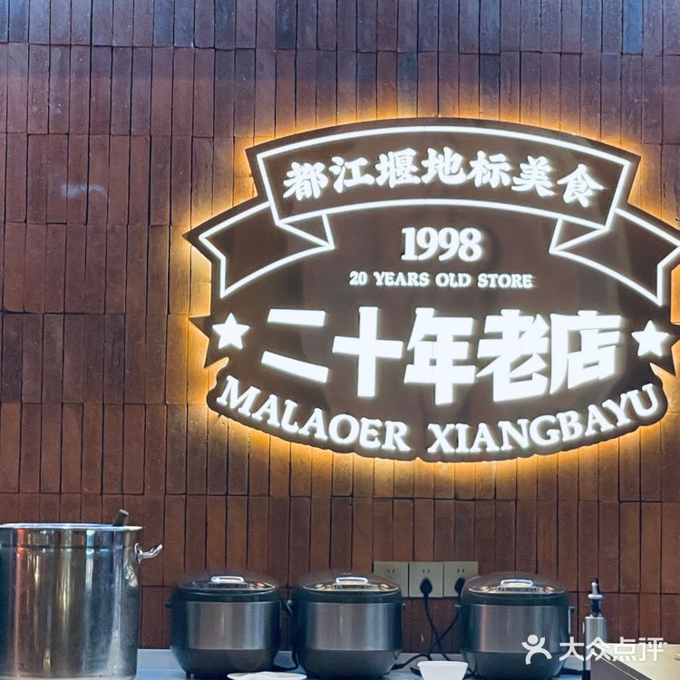 坐落5⃣️A级旅游名城🉐️传统老店🏠