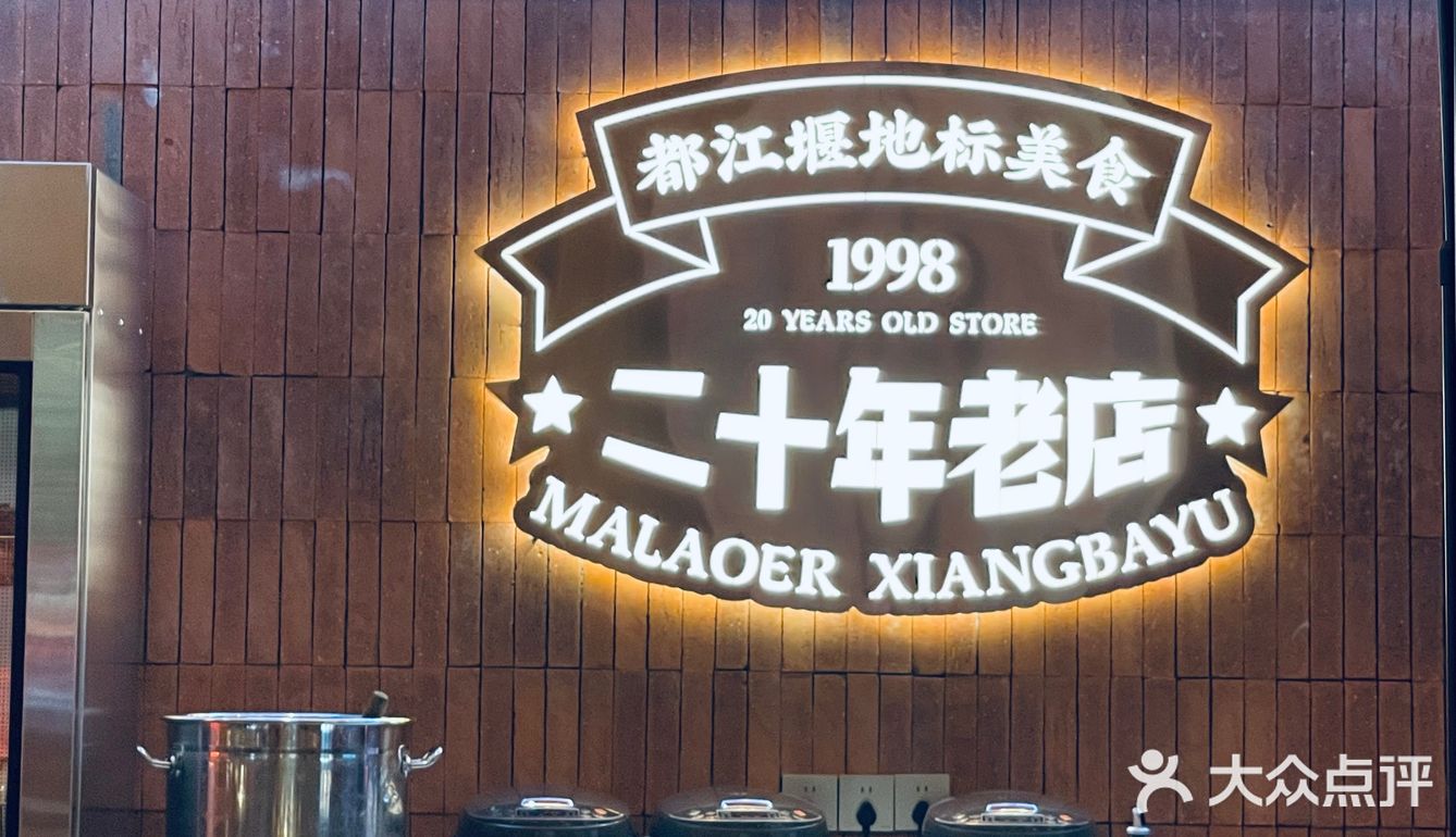 坐落5⃣️A级旅游名城🉐️传统老店🏠