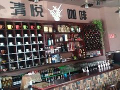 android_upload_pic-清悦酒吧咖啡馆