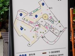 -京北渔家傲