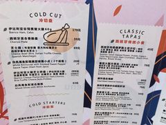 -Laures·月桂西班牙碳烤餐厅(十尚坊店)