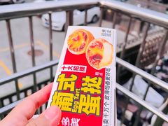 -味多美蛋糕(古城店)