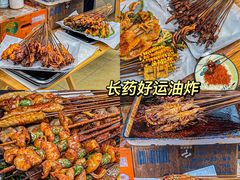 -谢老五跷脚牛肉·非遗传承店