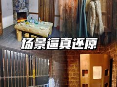 -解个谜沉浸剧情密室(天河店)