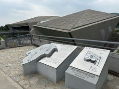 -北京周口店北京人遗址博物馆