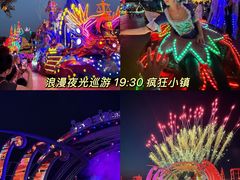 -大连海昌发现王国主题公园