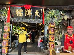 -南京大牌档(新街口德基广场店)