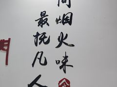 -季掌门牛骨火锅(于洪广场店)