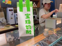 -宝珠奶酪(闵行仲盛店)