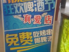 -尚水元休闲自助餐厅(中央城店)