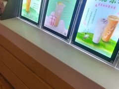 -CoCo都可(香港名都店)