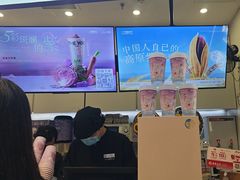 -一只酸奶牛(时代天街A馆店)