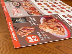 -英兰朝族饭店(河南桥头店)