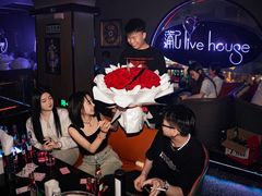 -古吉拉酒吧·蒲seven蹦