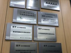 -沃尔得国际英语(泉城路校区)