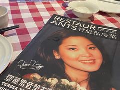 -邓丽君音乐主题餐厅