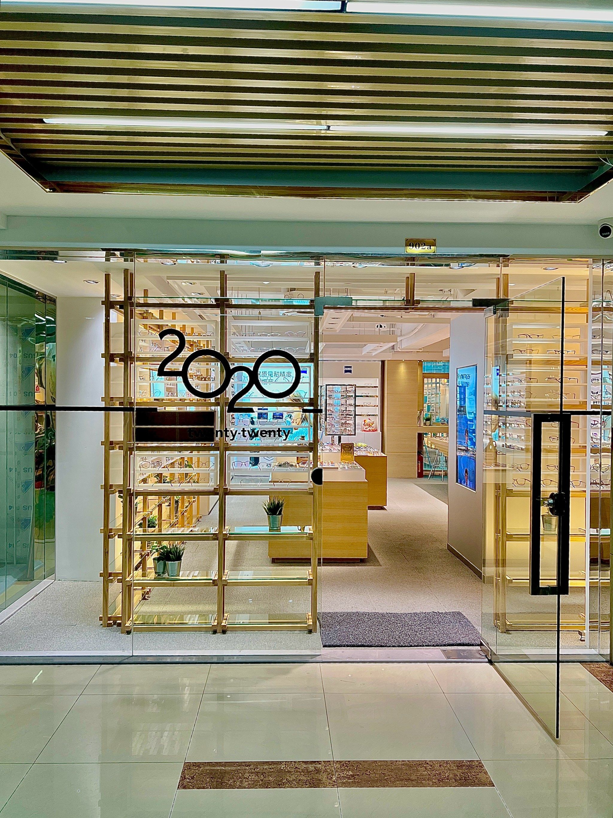 我又来这家眼镜店啦👓