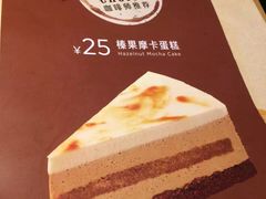 -COSTA COFFEE(西湖天地店)