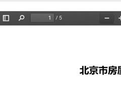 -蕴实地产(康营家园四社区店)