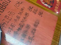 -袁妈红豆汤(重庆总店)