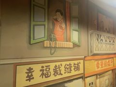 -撒玛利亚超级密室·怪谈店