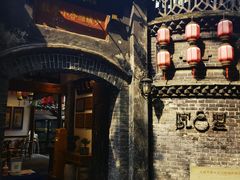 -院8里·少城记忆老川菜(宽窄巷子店)