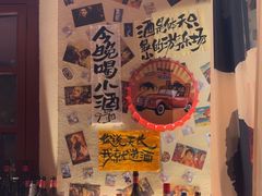 -三杯赤運·中式小酒馆(所城里店)
