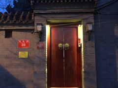 门面-程府宴(南长街四合院店)