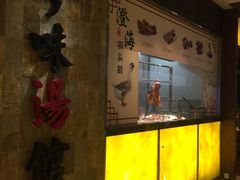 -珍味汤馆·潮汕家乡菜(保利文化广场店)