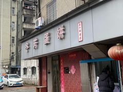 -花园菜市场
