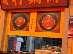 -楠火锅(西单店)