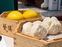-蘩楼(南京西路中信泰富店)