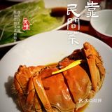 迪士尼商圈最好吃的中餐，我推荐这里[礼花]