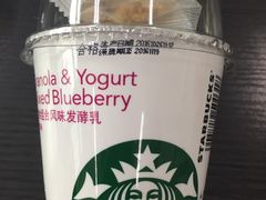 -星巴克(陆家嘴软件园店)