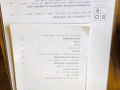 -BOR Eatery(安福路店)