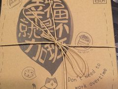 -幸福西饼生日蛋糕·下午茶(思明店)