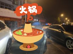 -海底捞火锅(方塔东街店)