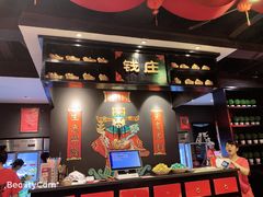 -热辣宗师·串串火锅(万达金街店)