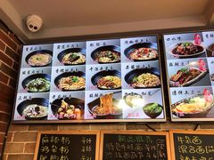 -好這口重庆小面(总店)
