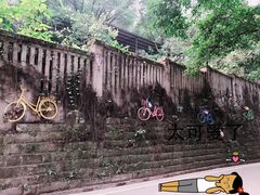-石井坡(地铁站)
