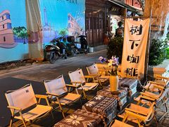 -树下咖啡(昆明老街店)