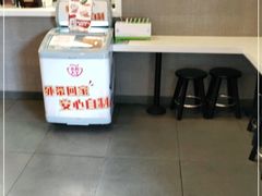 -永和大王(梅家浜店)
