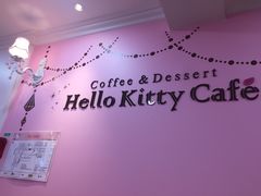 Hello&nbsp;Kitty&nbsp;Cafe(弘大店)-Hello Kitty Cafe(弘大店)