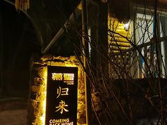 -广元曾家山国际滑雪场