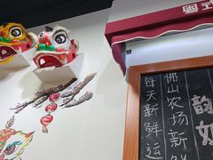 -韵姐牛奶甜品世家