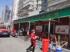 -清真·马安军辣子牛肉面