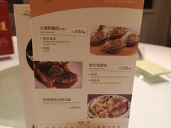 菜单-金悦轩海鲜城(渔人码头店)